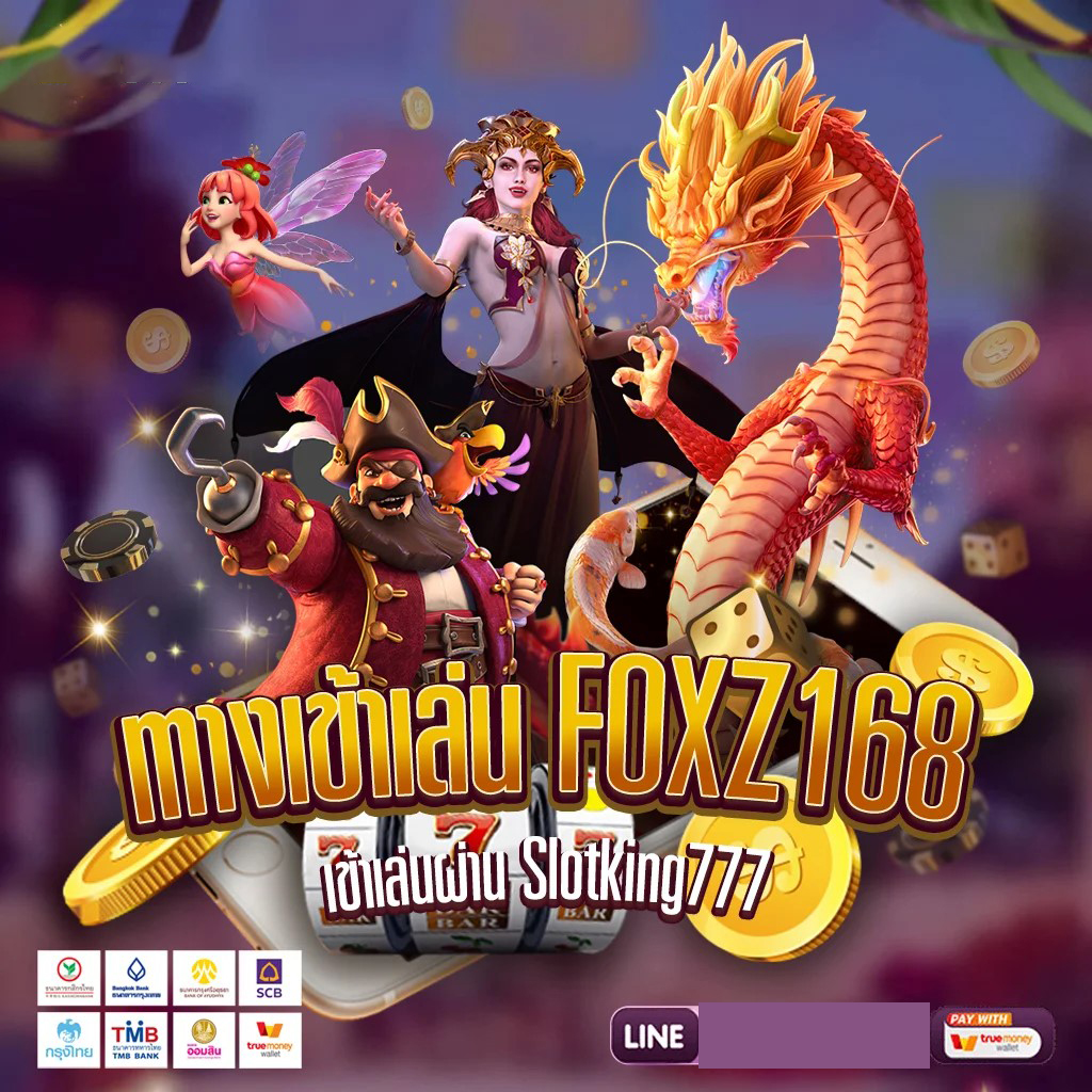 ทดลอง เล่น สล็อต jili alibaba - ประสบการณ์ใหม่ของการเล่นเกมออนไลน์