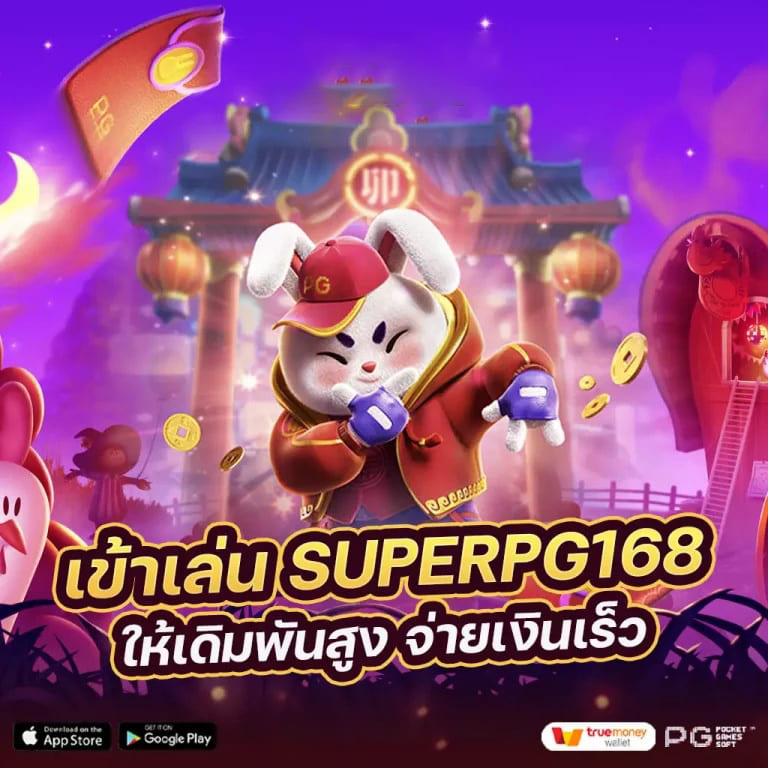 โหลดเกม ＂Royal Online V2＂ บนระบบปฏิบัติการ iOS