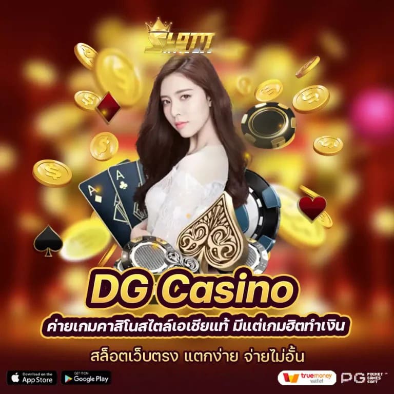 เว็บ สล็อต pg ตรง＂ - ความบันเทิงออนไลน์สำหรับผู้เล่นเกมอิเล็กทรอนิกส์