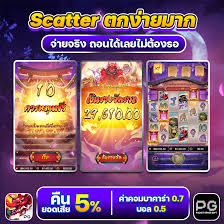 ชื่อเกมออนไลน์ยอดฮิต ＂สล็อต มา จอง 2＂ คุณสามารถเล่นได้แล้ววันนี้