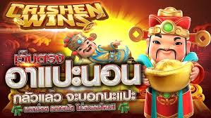 777pg app เกมสล็อตออนไลน์ โบนัสแตกง่าย ได้เงินจริง