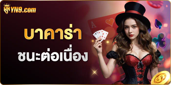 วิธีเล่นเกมสล็อตออนไลน์บน betflik8k ให้ชนะเงินล้าน