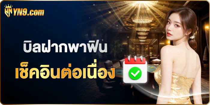 ประสบการณ์ pg bigwin168 ความสนุกและโอกาสชนะเกมออนไลน์